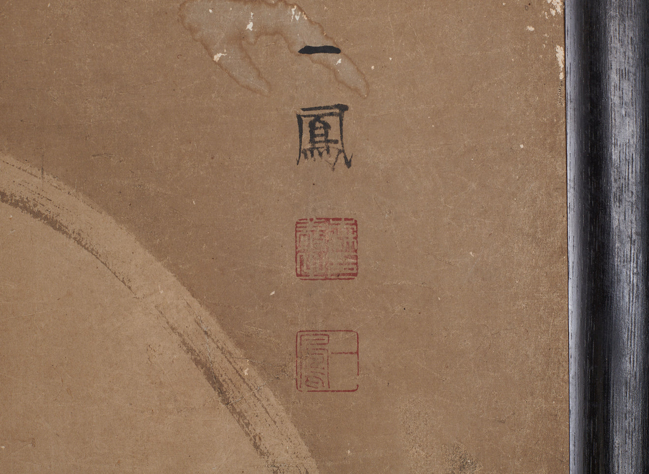 Japanese free standing screen of white elephant (attrib) to Mori Ippo ( 1798-1871)